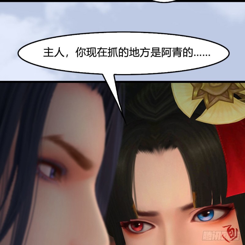 《堕玄师》漫画最新章节第462话：领悟幽冥秘技免费下拉式在线观看章节第【17】张图片