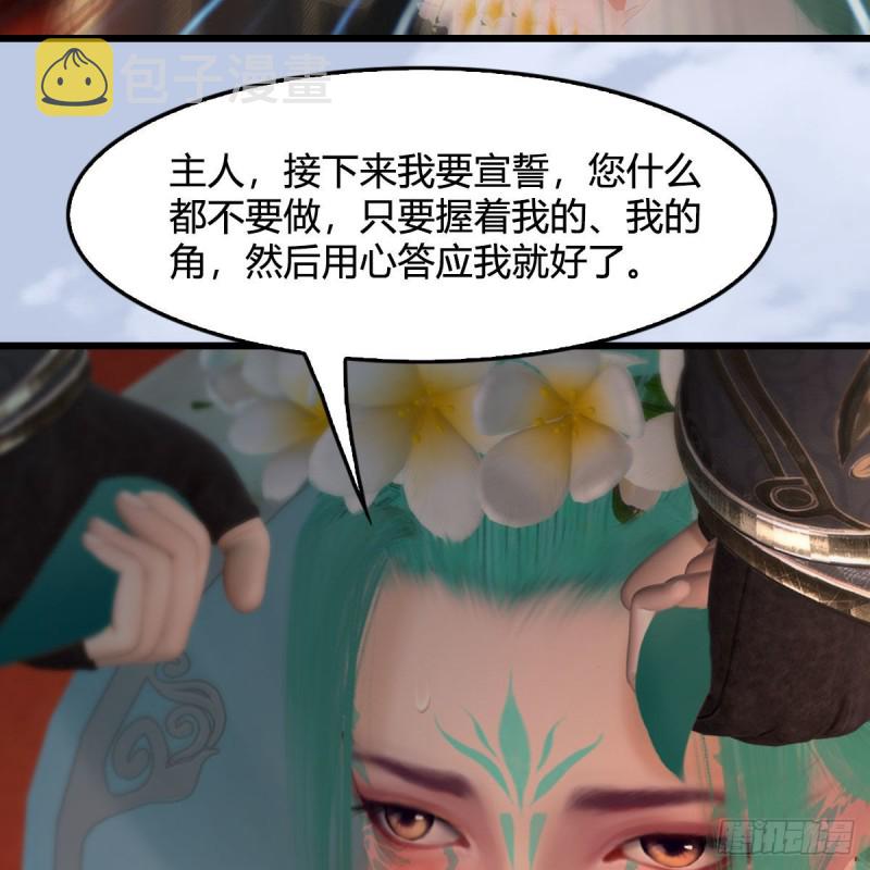 《堕玄师》漫画最新章节第462话：领悟幽冥秘技免费下拉式在线观看章节第【20】张图片