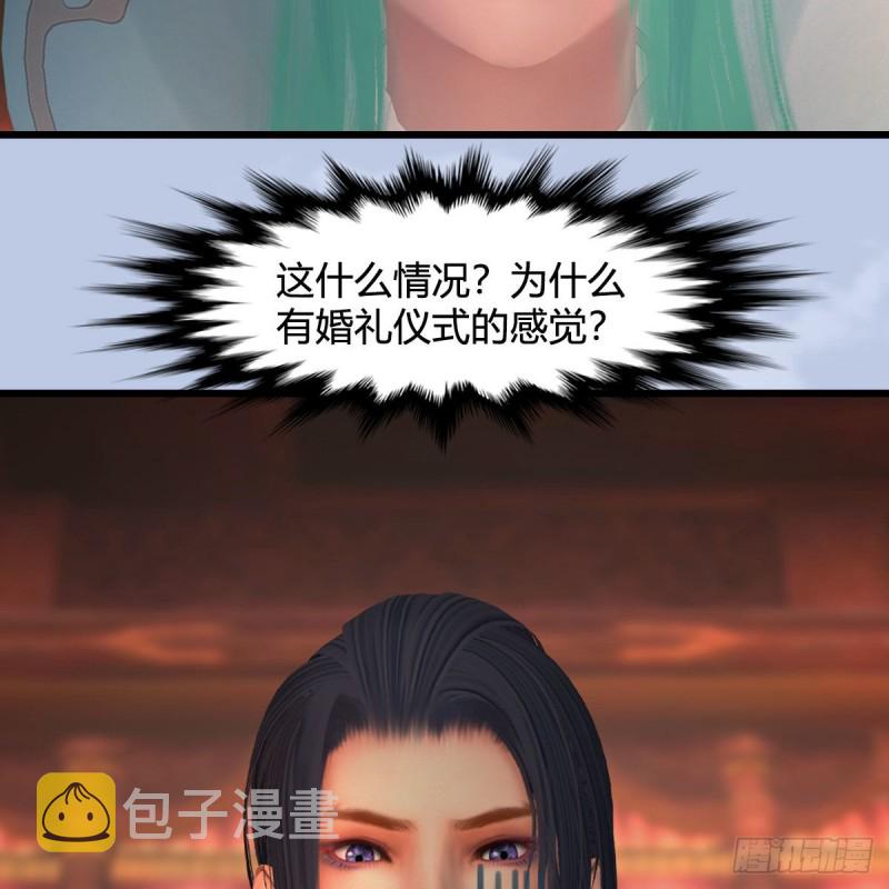 《堕玄师》漫画最新章节第462话：领悟幽冥秘技免费下拉式在线观看章节第【26】张图片