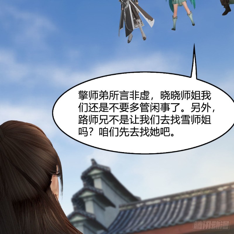 《堕玄师》漫画最新章节第462话：领悟幽冥秘技免费下拉式在线观看章节第【56】张图片