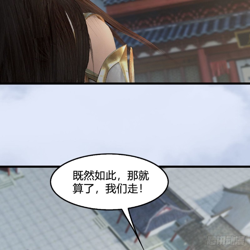 《堕玄师》漫画最新章节第462话：领悟幽冥秘技免费下拉式在线观看章节第【57】张图片