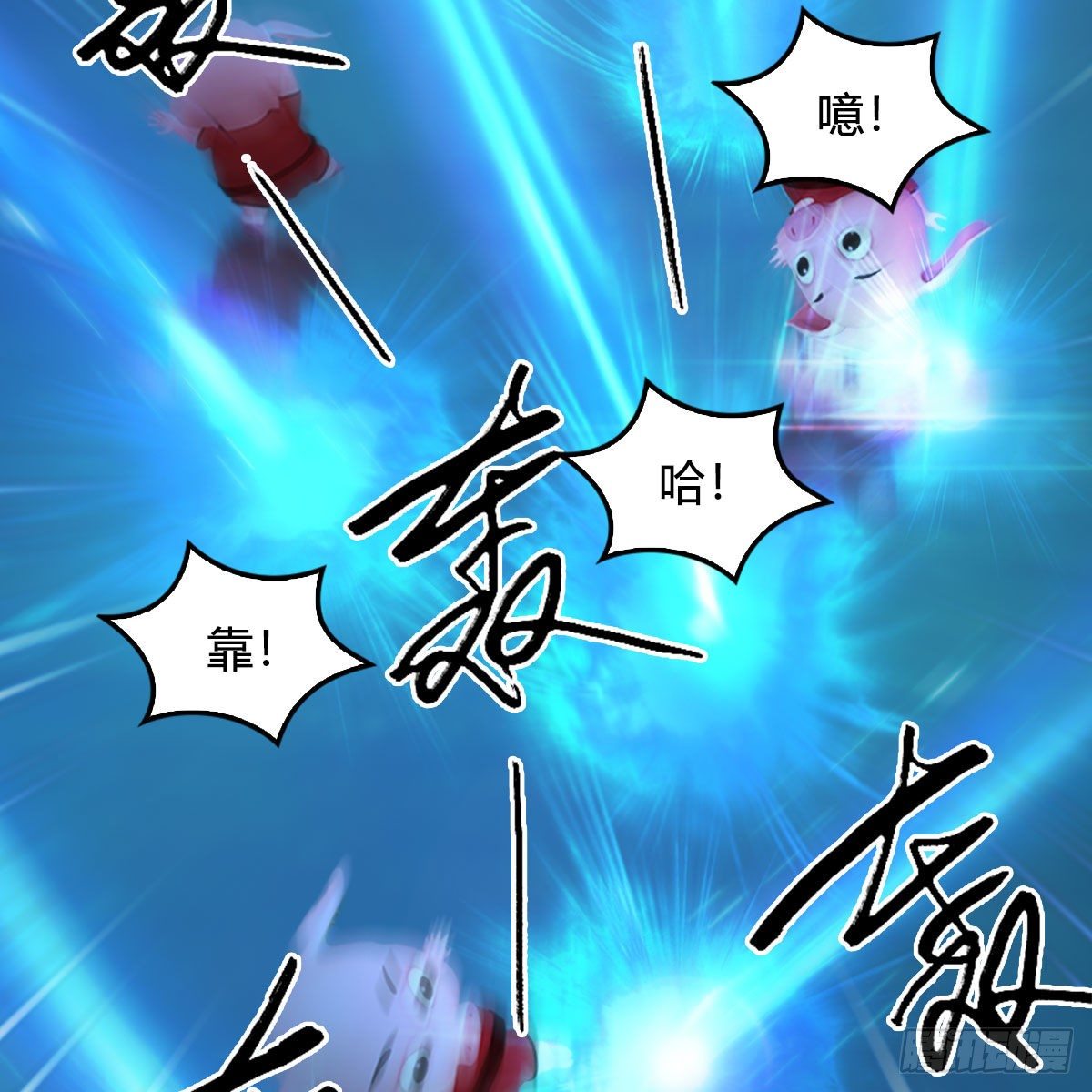 《堕玄师》漫画最新章节第470话：九天星辰大阵免费下拉式在线观看章节第【44】张图片