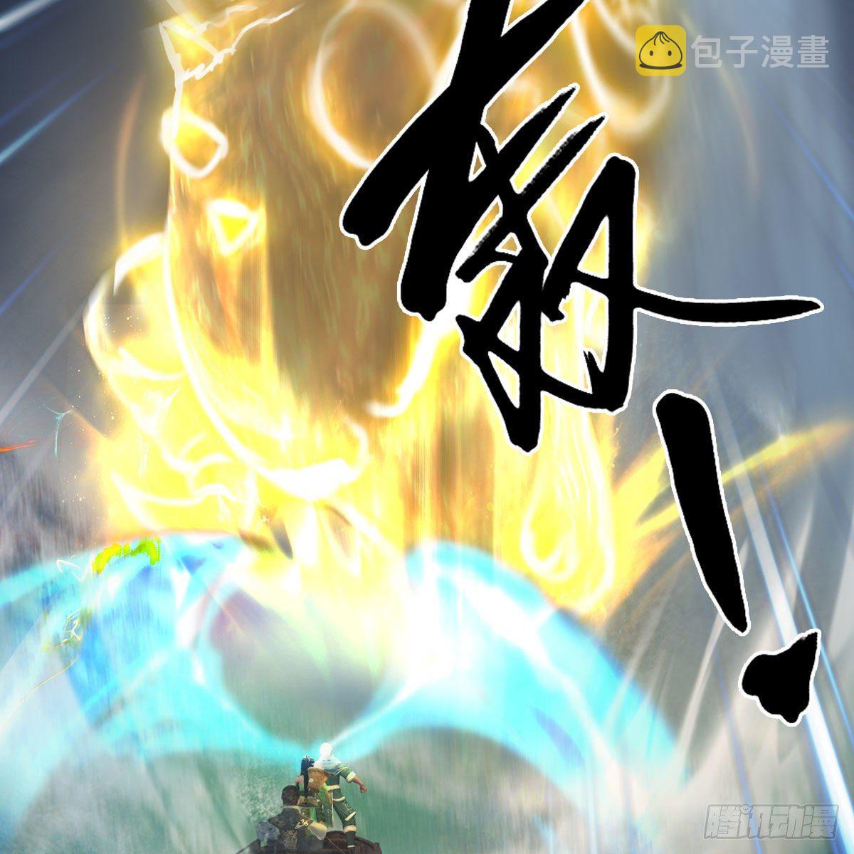 《堕玄师》漫画最新章节第472话：山膏精血免费下拉式在线观看章节第【14】张图片