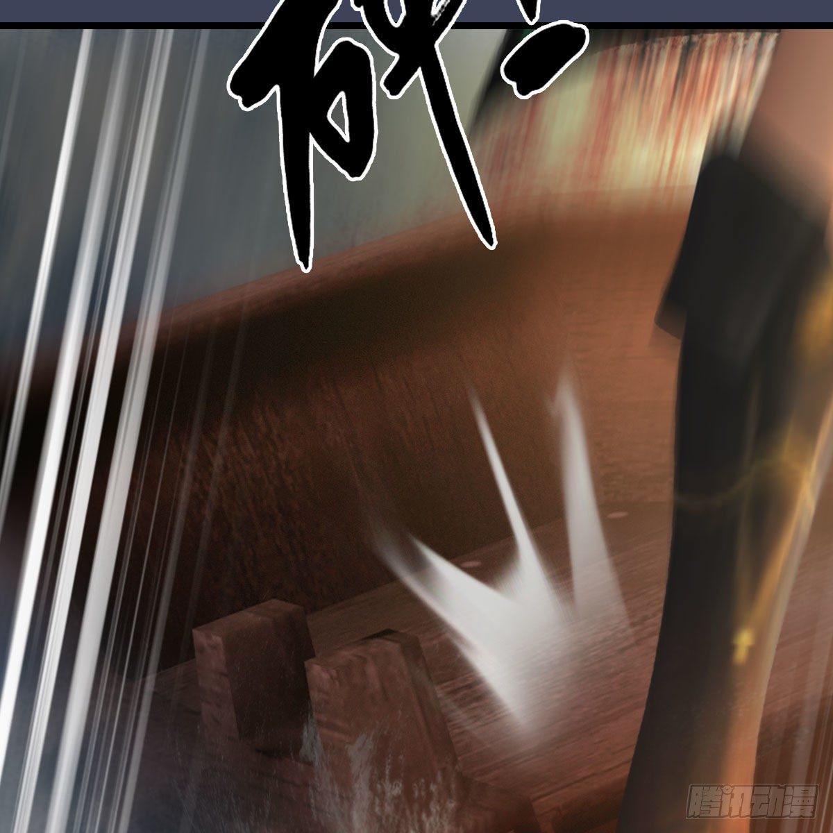 《堕玄师》漫画最新章节第472话：山膏精血免费下拉式在线观看章节第【24】张图片