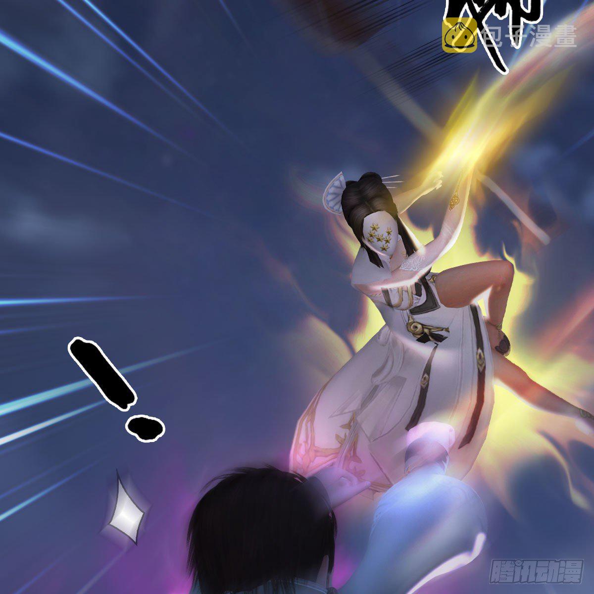 《堕玄师》漫画最新章节第472话：山膏精血免费下拉式在线观看章节第【33】张图片