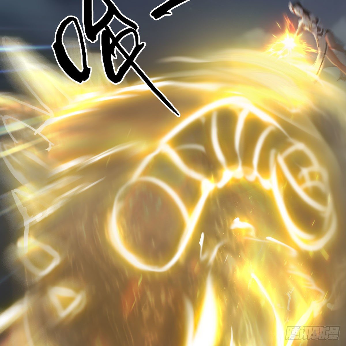 《堕玄师》漫画最新章节第472话：山膏精血免费下拉式在线观看章节第【8】张图片