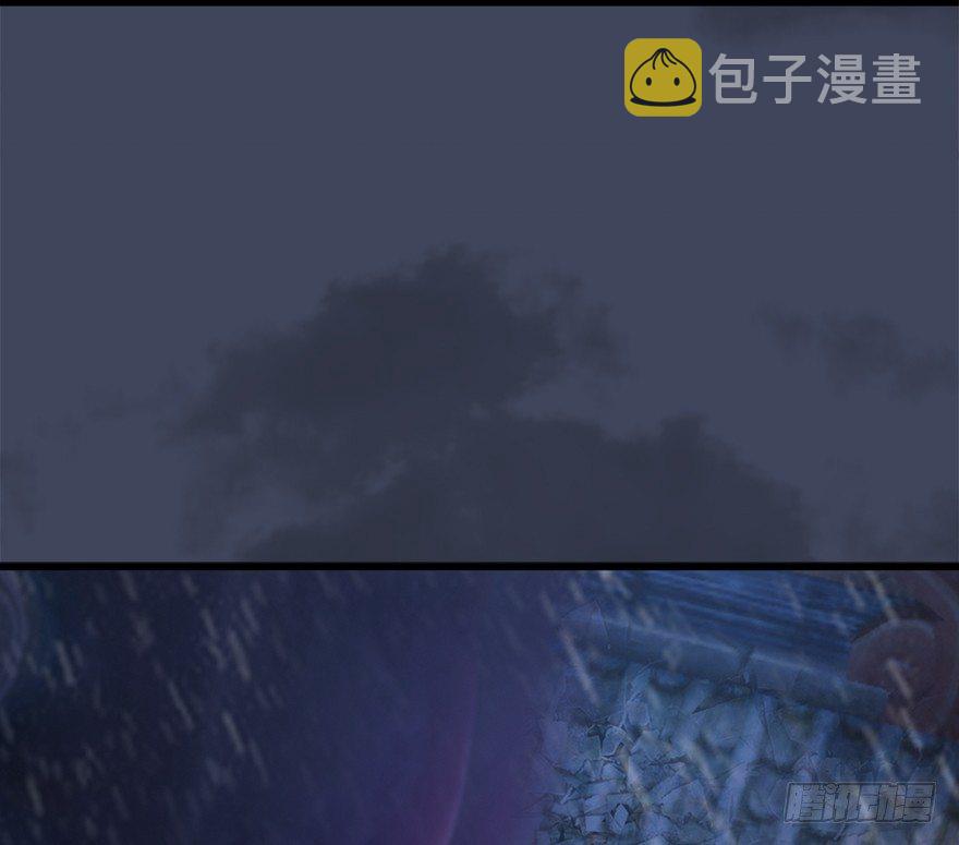 《堕玄师》漫画最新章节047 遭遇海玄兽免费下拉式在线观看章节第【47】张图片