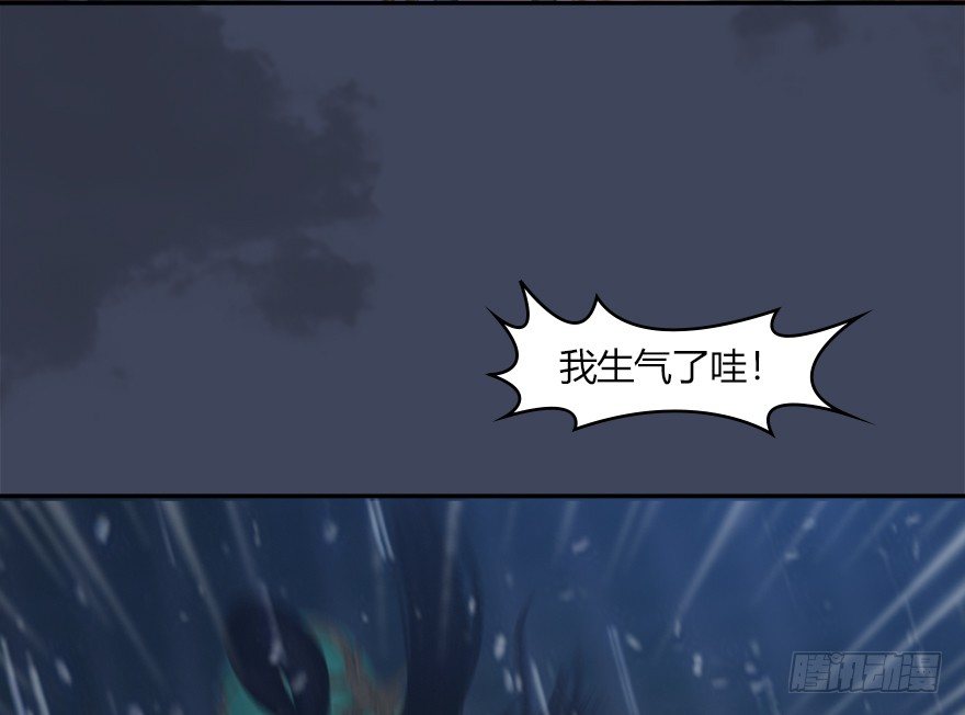 《堕玄师》漫画最新章节047 遭遇海玄兽免费下拉式在线观看章节第【52】张图片