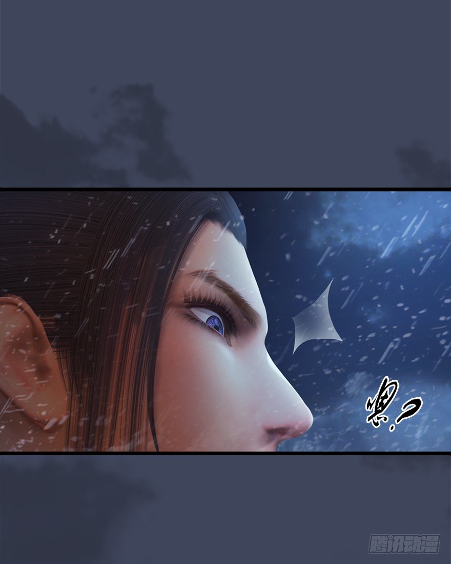 《堕玄师》漫画最新章节047 遭遇海玄兽免费下拉式在线观看章节第【58】张图片