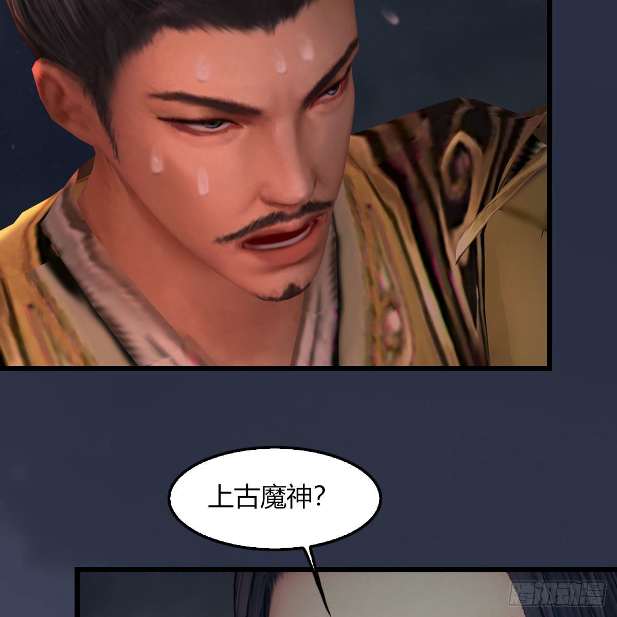 《堕玄师》漫画最新章节第475话：出世免费下拉式在线观看章节第【12】张图片