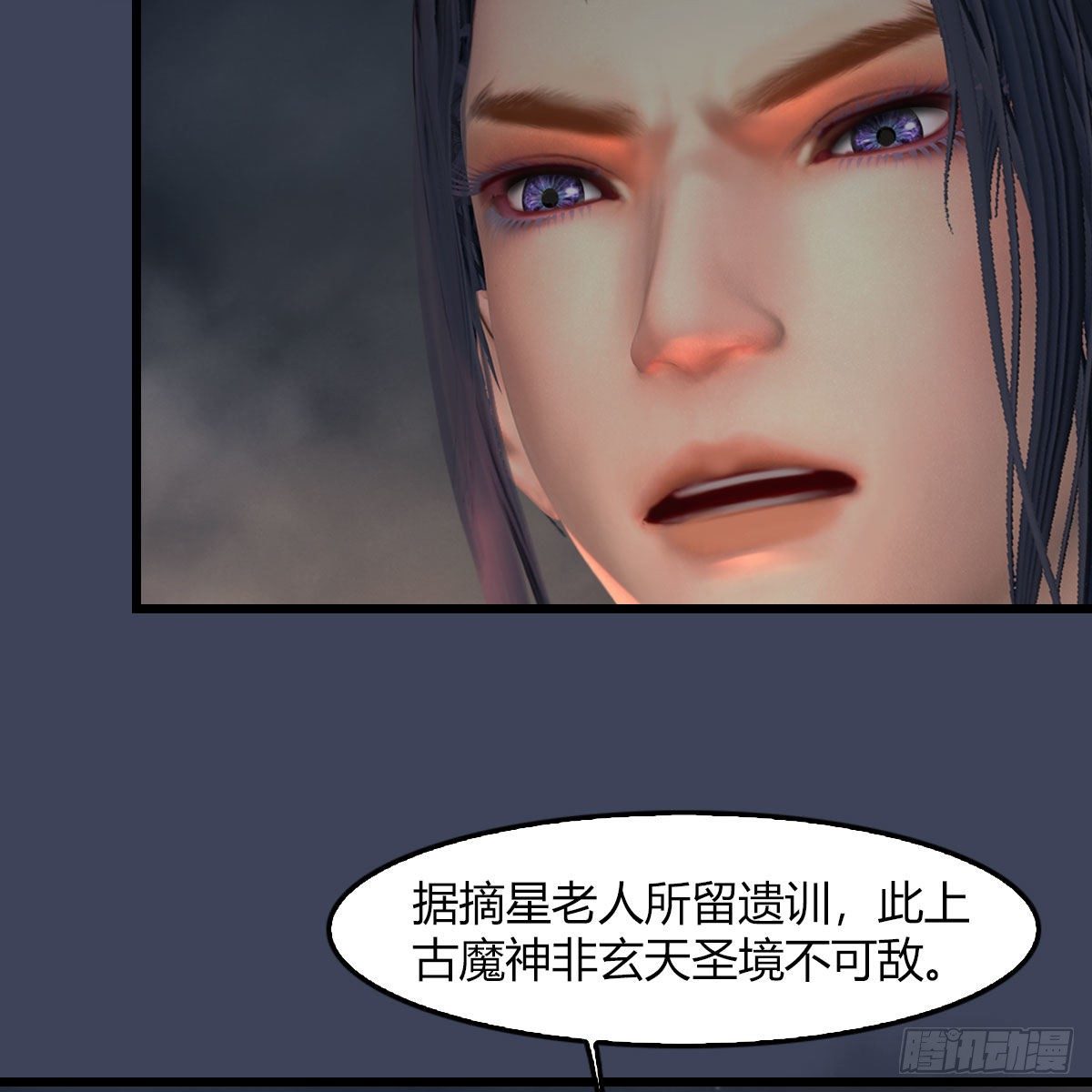 《堕玄师》漫画最新章节第475话：出世免费下拉式在线观看章节第【13】张图片