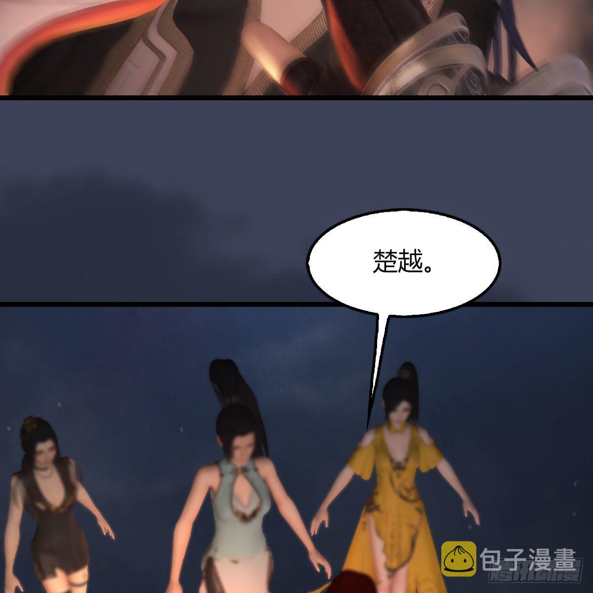 《堕玄师》漫画最新章节第475话：出世免费下拉式在线观看章节第【21】张图片