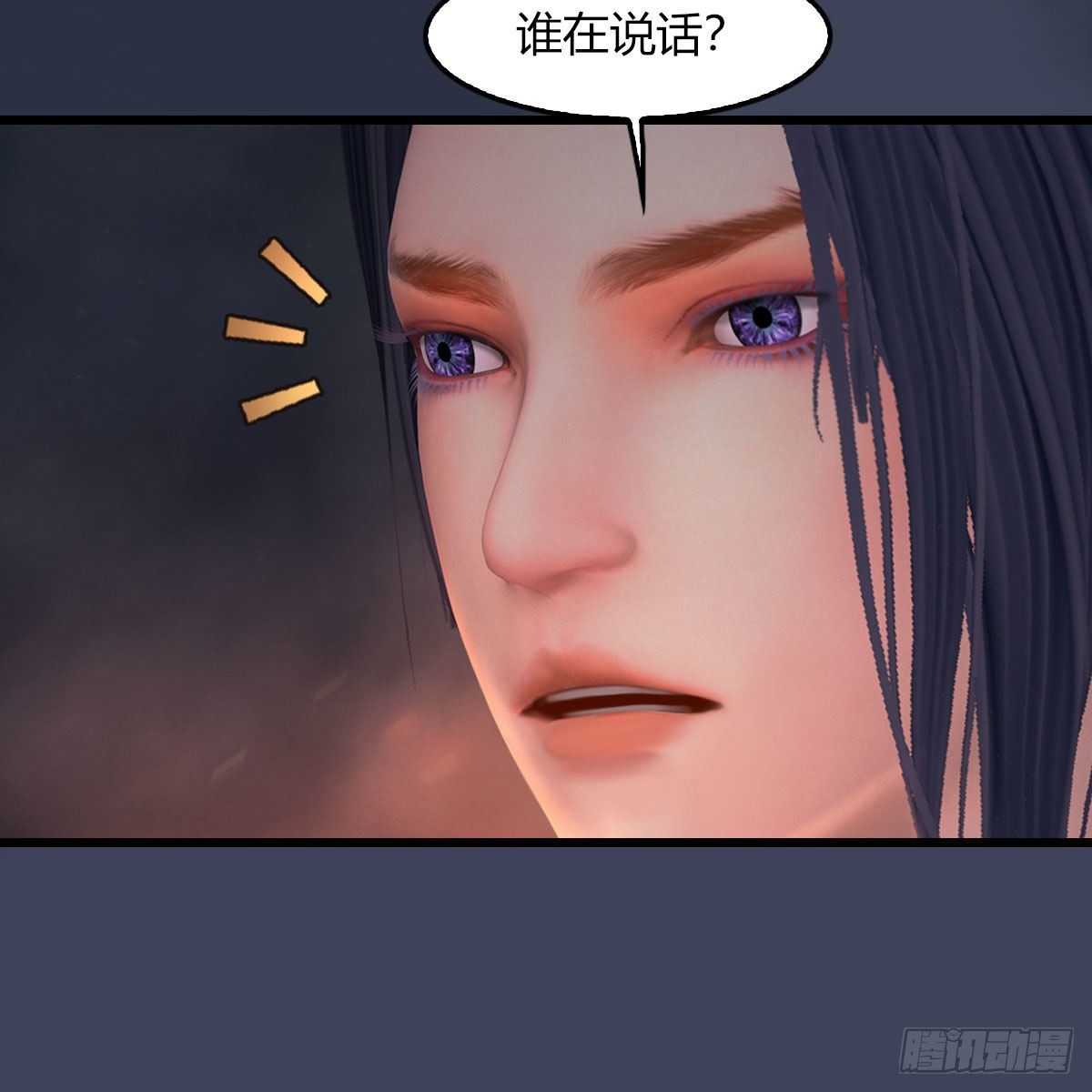 《堕玄师》漫画最新章节第475话：出世免费下拉式在线观看章节第【28】张图片