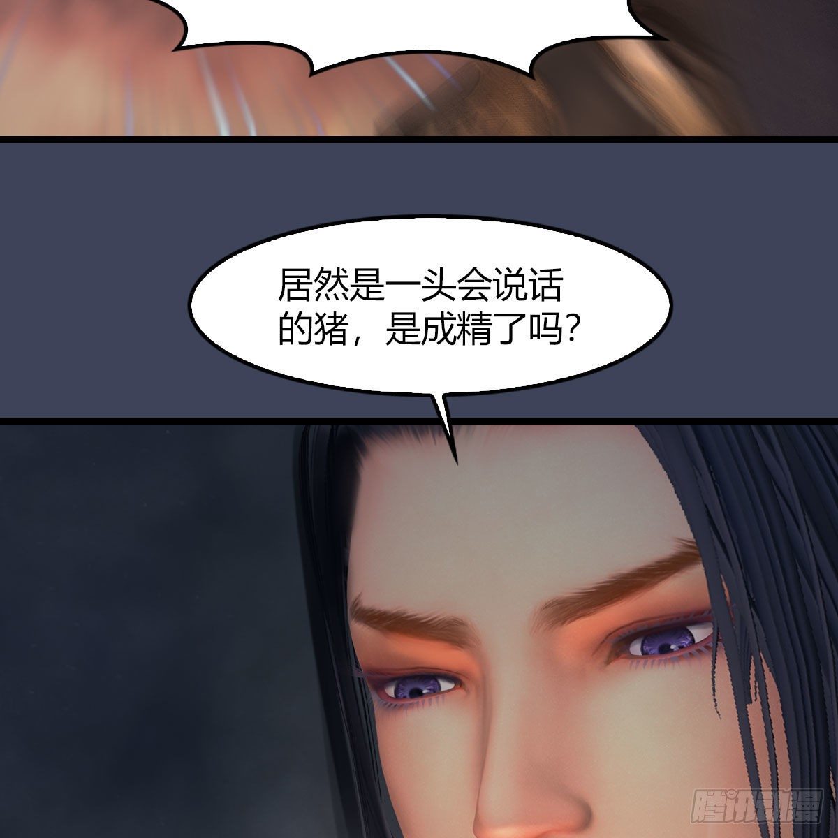 《堕玄师》漫画最新章节第475话：出世免费下拉式在线观看章节第【30】张图片