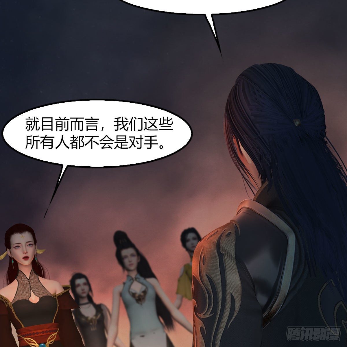 《堕玄师》漫画最新章节第475话：出世免费下拉式在线观看章节第【46】张图片