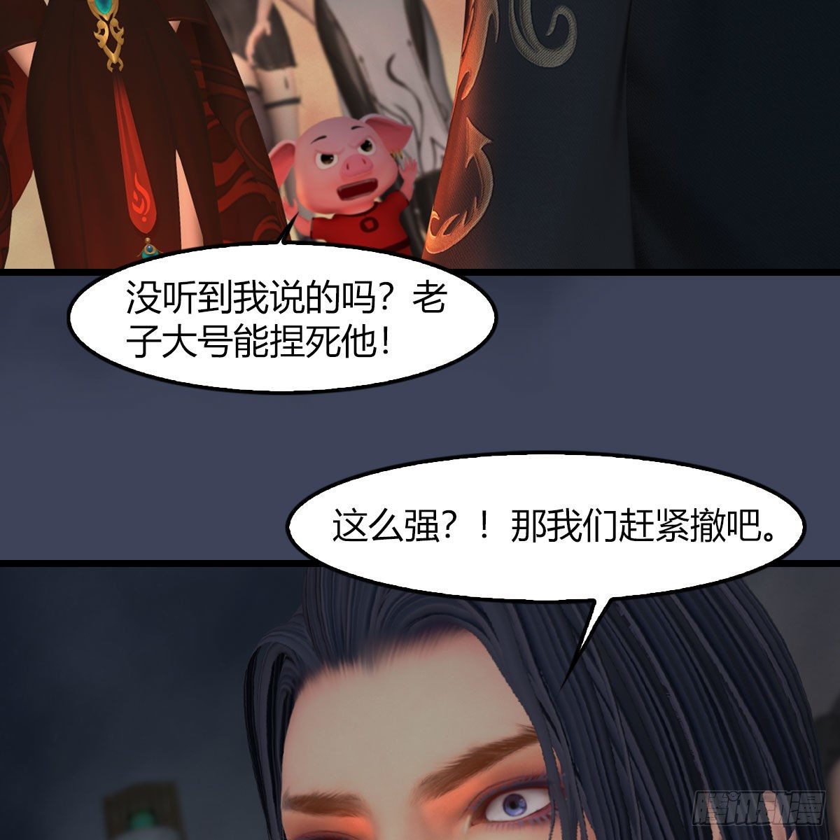 《堕玄师》漫画最新章节第475话：出世免费下拉式在线观看章节第【47】张图片