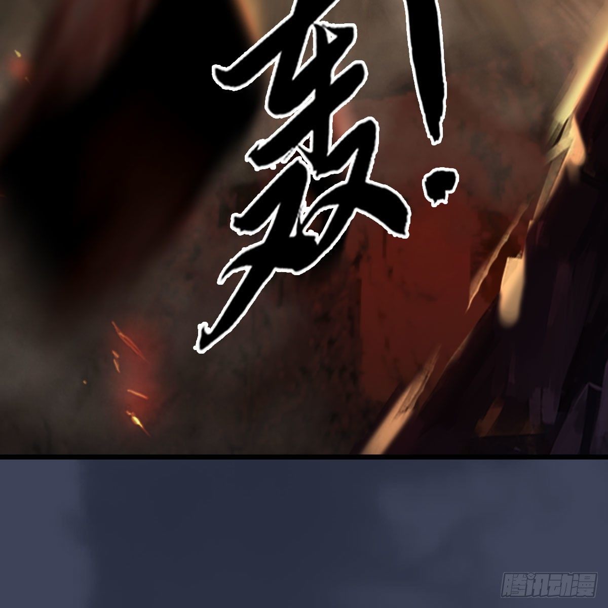 《堕玄师》漫画最新章节第475话：出世免费下拉式在线观看章节第【53】张图片