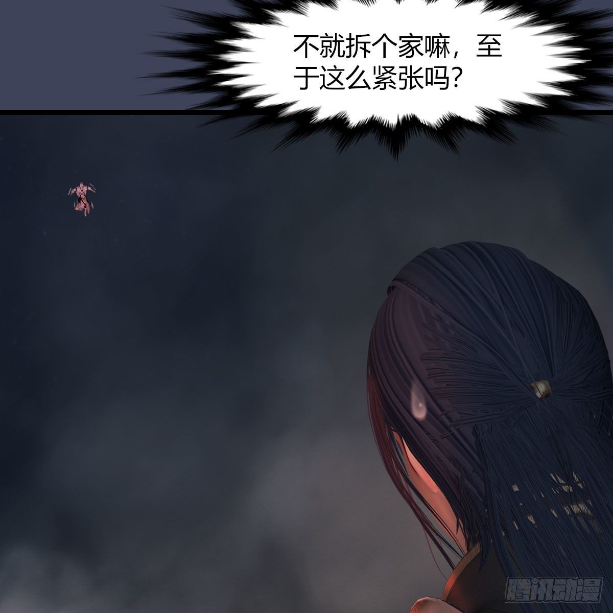 《堕玄师》漫画最新章节第475话：出世免费下拉式在线观看章节第【7】张图片