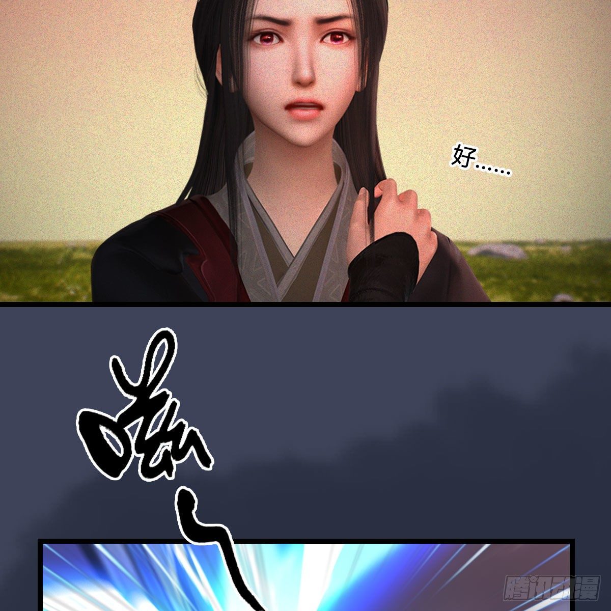 《堕玄师》漫画最新章节第478话：我可不会抛弃美女免费下拉式在线观看章节第【13】张图片