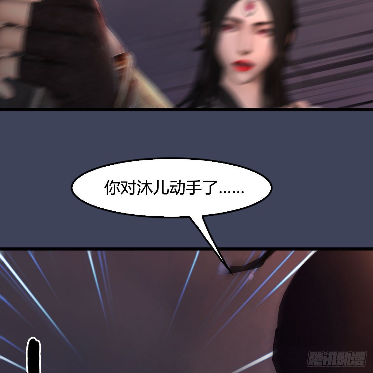 《堕玄师》漫画最新章节第478话：我可不会抛弃美女免费下拉式在线观看章节第【20】张图片