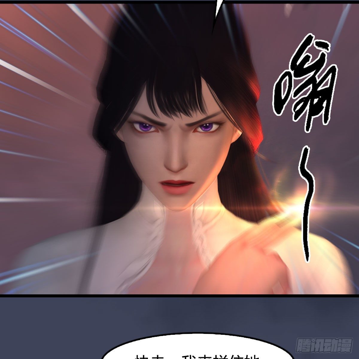 《堕玄师》漫画最新章节第478话：我可不会抛弃美女免费下拉式在线观看章节第【22】张图片