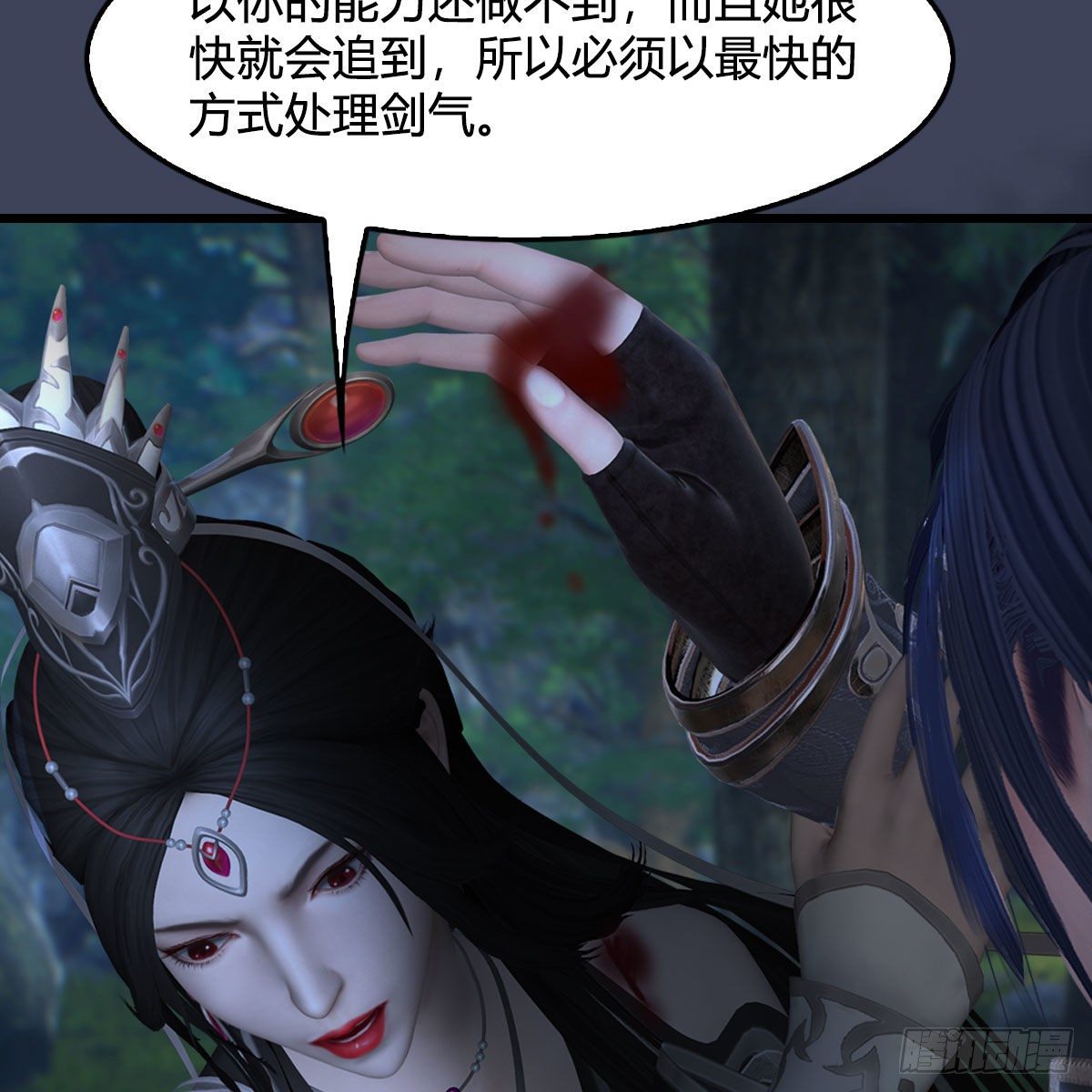 《堕玄师》漫画最新章节第478话：我可不会抛弃美女免费下拉式在线观看章节第【46】张图片