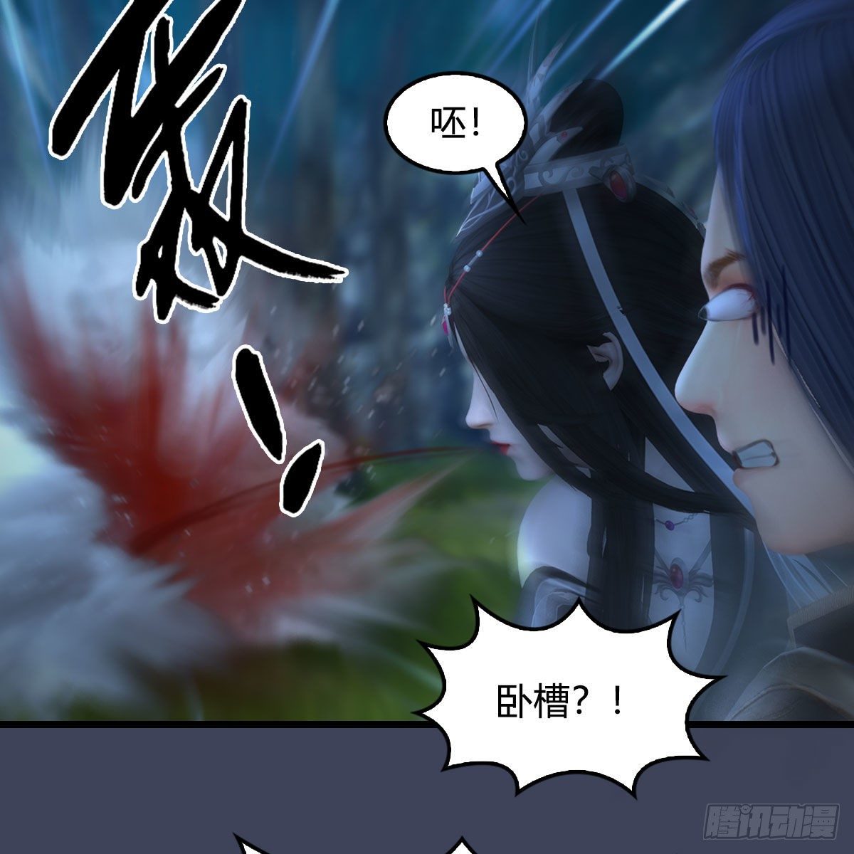 《堕玄师》漫画最新章节第478话：我可不会抛弃美女免费下拉式在线观看章节第【51】张图片