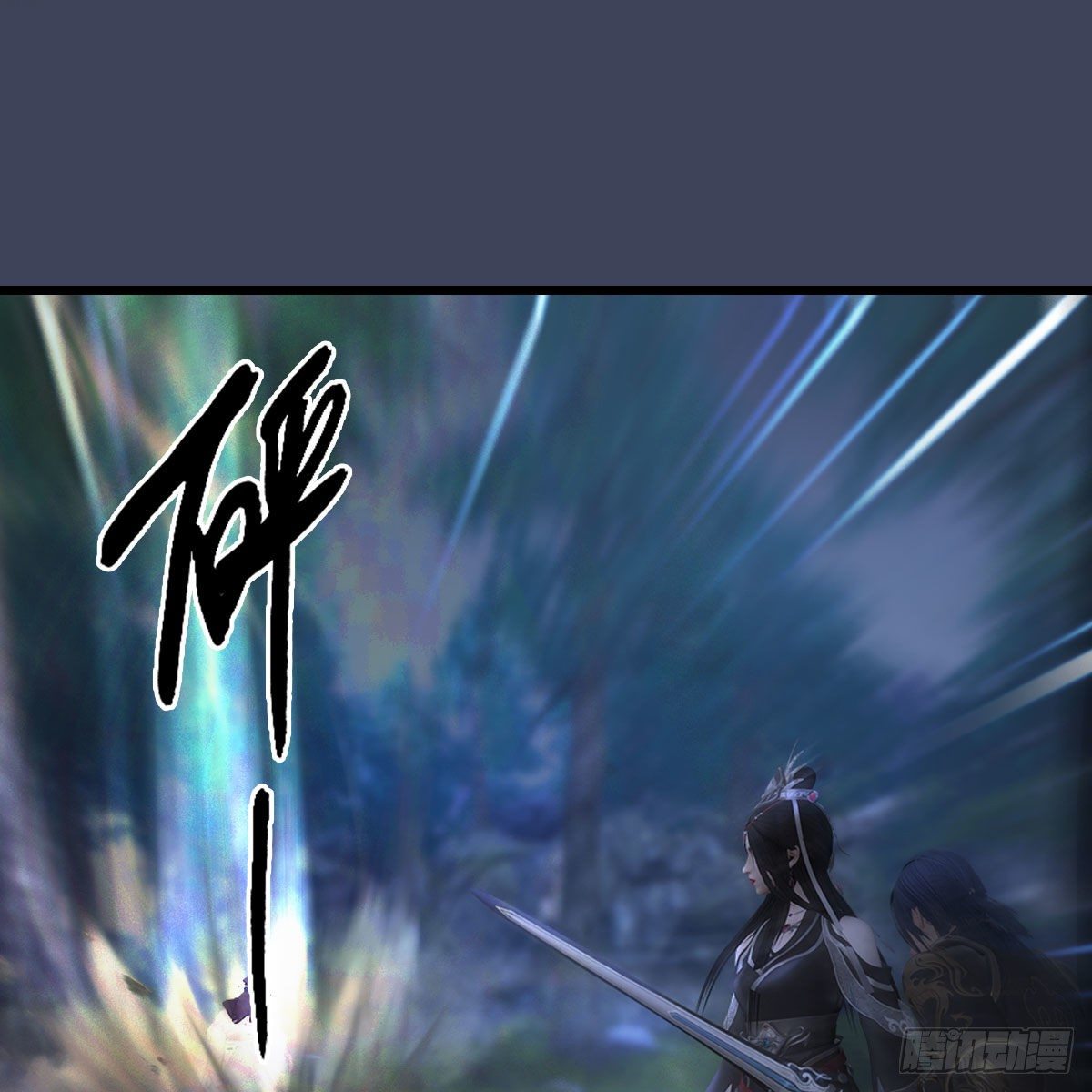 《堕玄师》漫画最新章节第478话：我可不会抛弃美女免费下拉式在线观看章节第【55】张图片