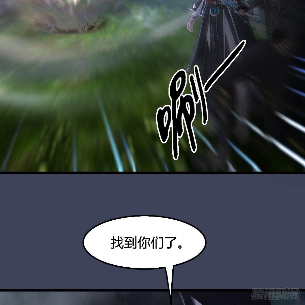 《堕玄师》漫画最新章节第478话：我可不会抛弃美女免费下拉式在线观看章节第【56】张图片