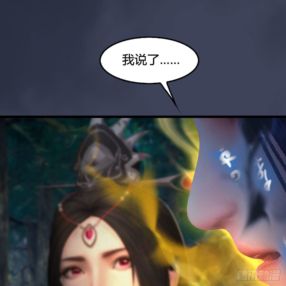 《堕玄师》漫画最新章节第478话：我可不会抛弃美女免费下拉式在线观看章节第【63】张图片