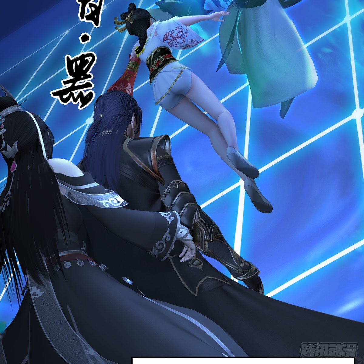 《堕玄师》漫画最新章节第487话：放肆免费下拉式在线观看章节第【63】张图片