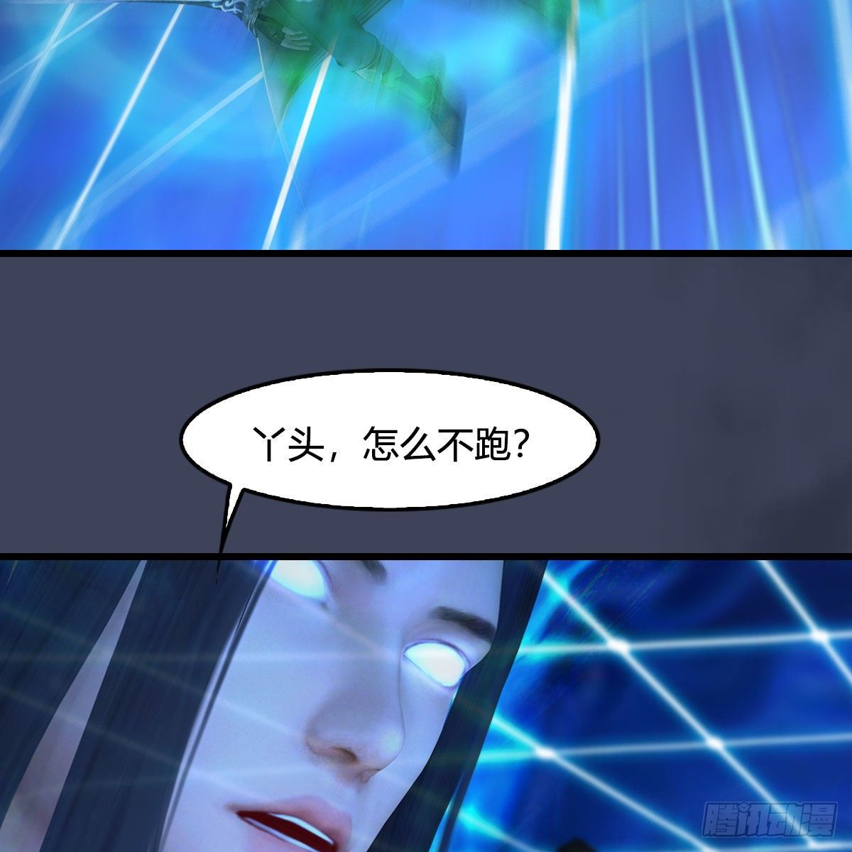 《堕玄师》漫画最新章节第487话：放肆免费下拉式在线观看章节第【68】张图片