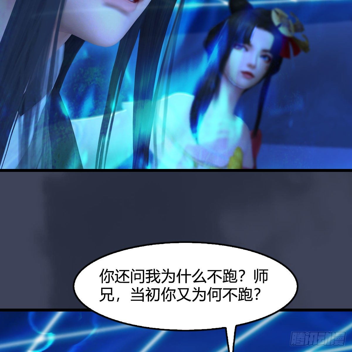 《堕玄师》漫画最新章节第487话：放肆免费下拉式在线观看章节第【69】张图片