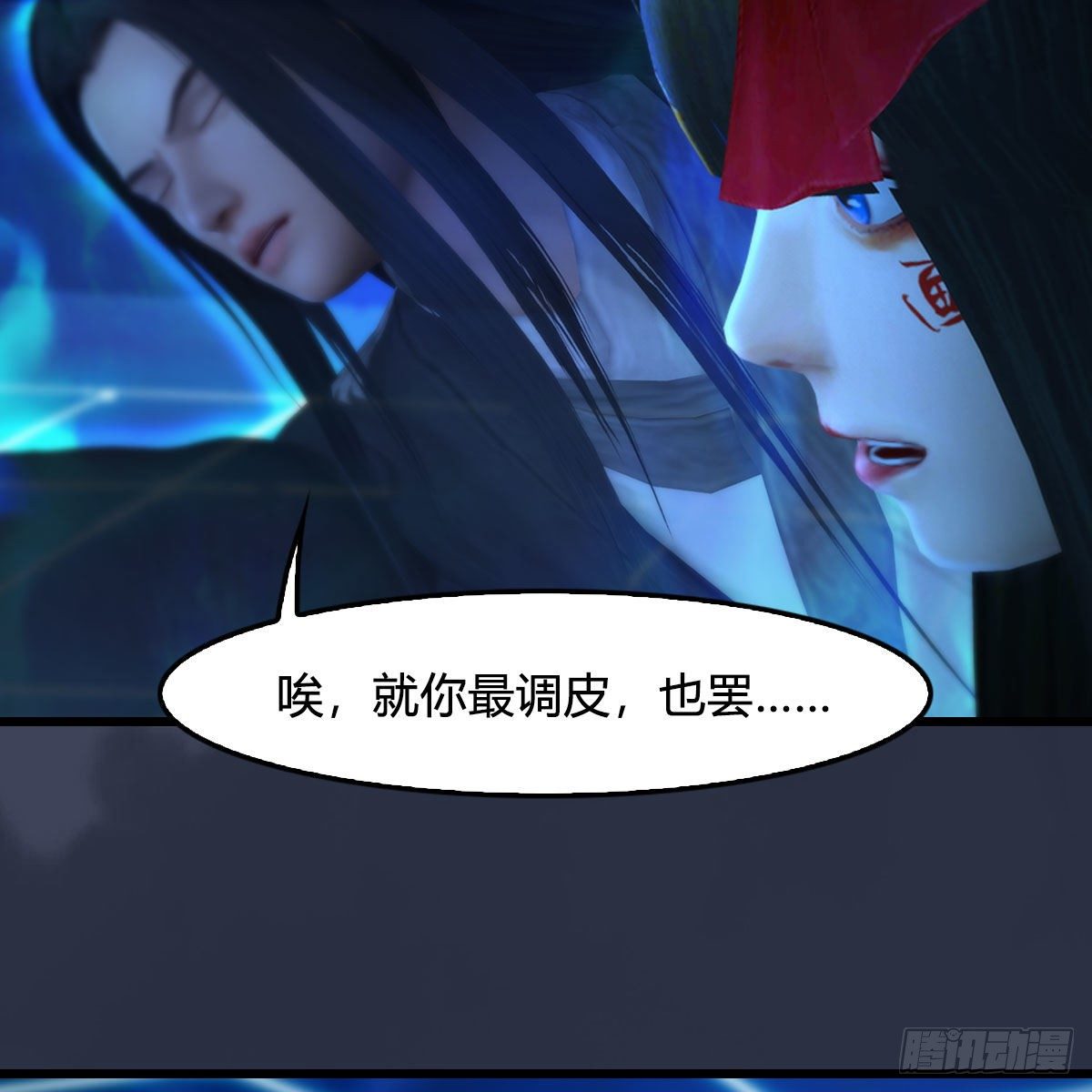 《堕玄师》漫画最新章节第487话：放肆免费下拉式在线观看章节第【72】张图片