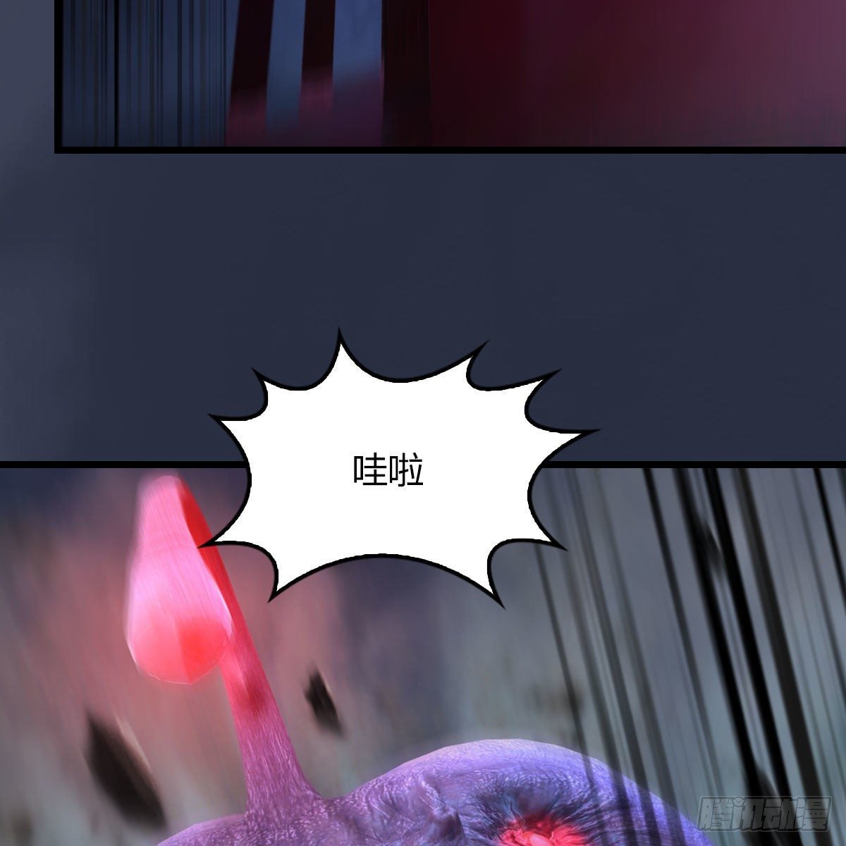 《堕玄师》漫画最新章节第490话：小南快不行了免费下拉式在线观看章节第【38】张图片