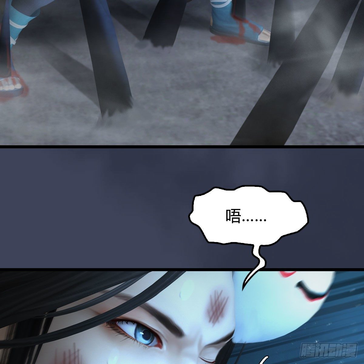 《堕玄师》漫画最新章节第494话：中州报急免费下拉式在线观看章节第【21】张图片