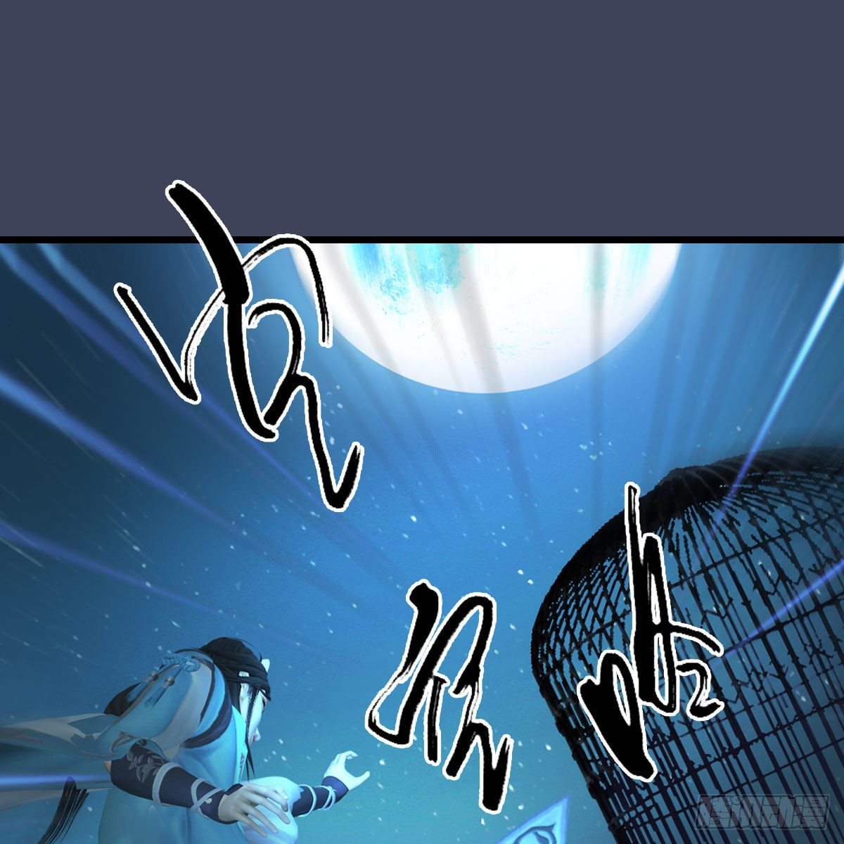 《堕玄师》漫画最新章节第494话：中州报急免费下拉式在线观看章节第【27】张图片