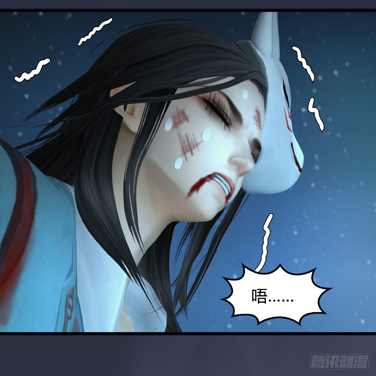 《堕玄师》漫画最新章节第494话：中州报急免费下拉式在线观看章节第【33】张图片