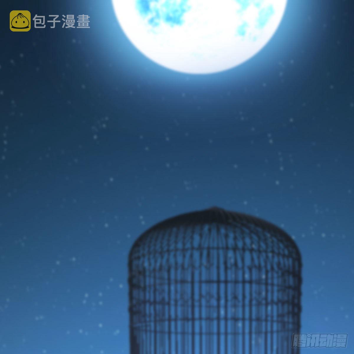 《堕玄师》漫画最新章节第494话：中州报急免费下拉式在线观看章节第【4】张图片