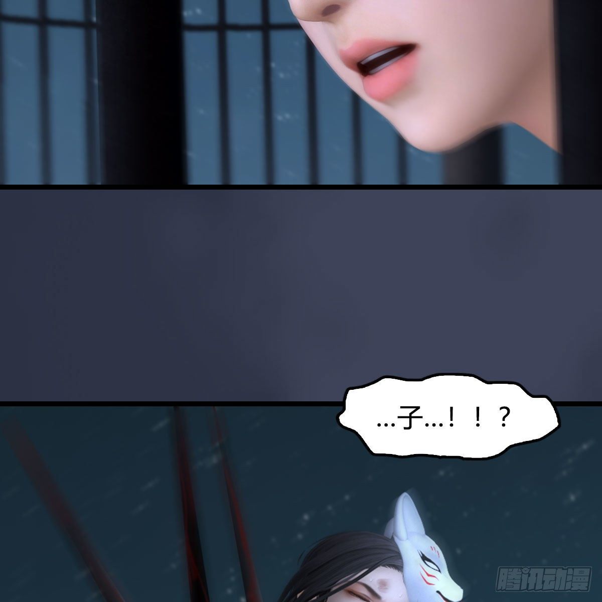 《堕玄师》漫画最新章节第494话：中州报急免费下拉式在线观看章节第【42】张图片