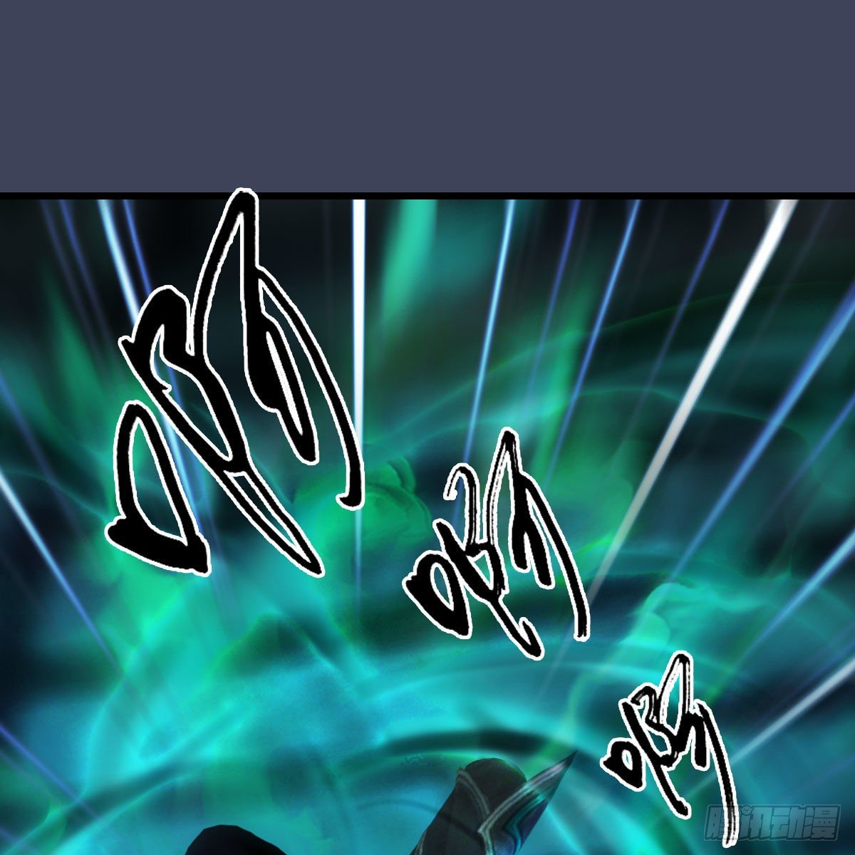 《堕玄师》漫画最新章节第494话：中州报急免费下拉式在线观看章节第【46】张图片