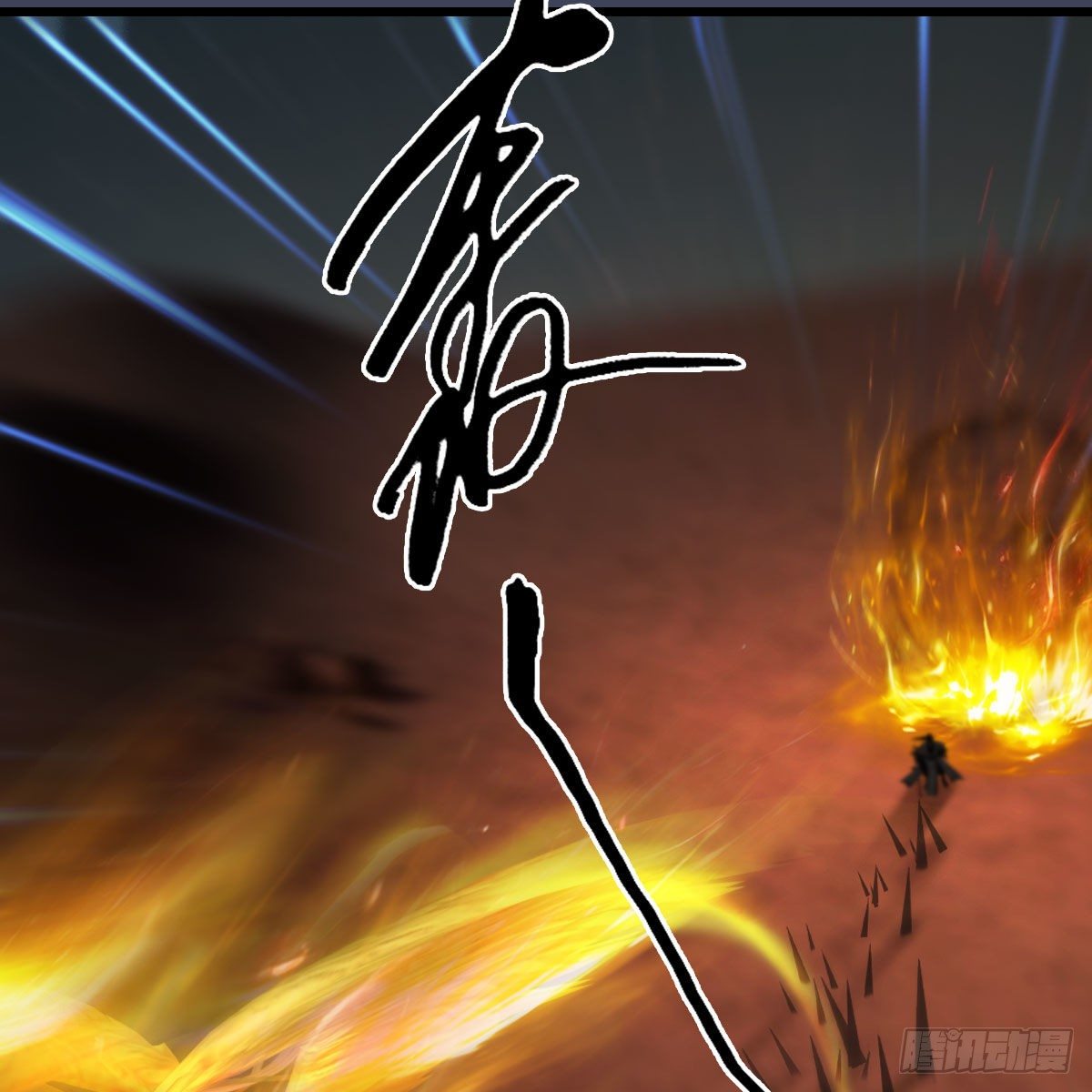 《堕玄师》漫画最新章节第494话：中州报急免费下拉式在线观看章节第【64】张图片