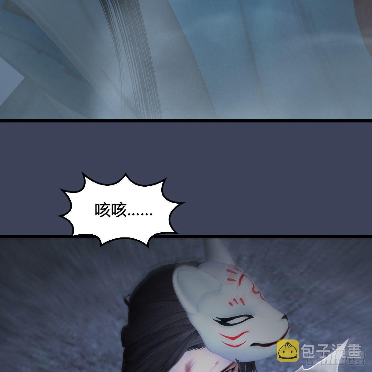 《堕玄师》漫画最新章节第494话：中州报急免费下拉式在线观看章节第【7】张图片