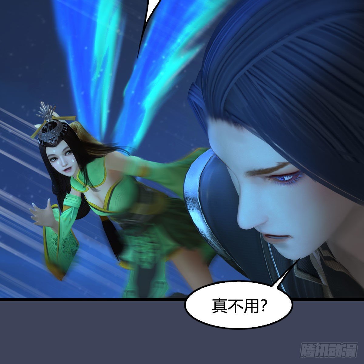 《堕玄师》漫画最新章节第494话：中州报急免费下拉式在线观看章节第【77】张图片