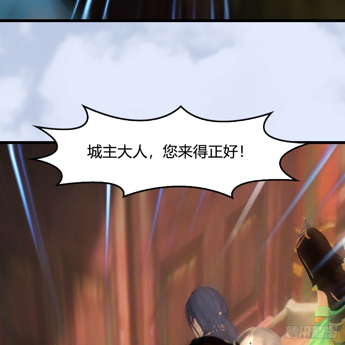 《堕玄师》漫画最新章节第494话：中州报急免费下拉式在线观看章节第【88】张图片