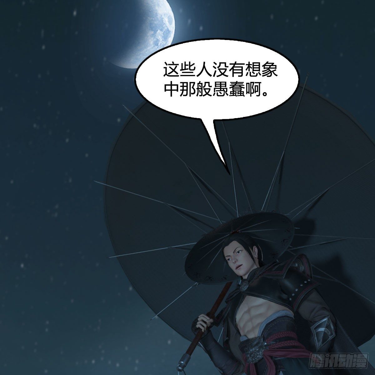 《堕玄师》漫画最新章节第496话：中州鏖战免费下拉式在线观看章节第【33】张图片