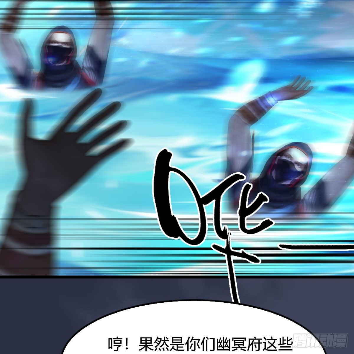 《堕玄师》漫画最新章节第496话：中州鏖战免费下拉式在线观看章节第【48】张图片