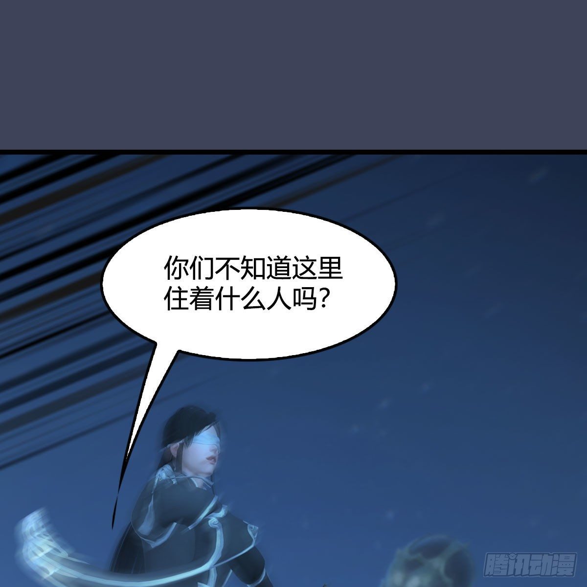 《堕玄师》漫画最新章节第496话：中州鏖战免费下拉式在线观看章节第【51】张图片