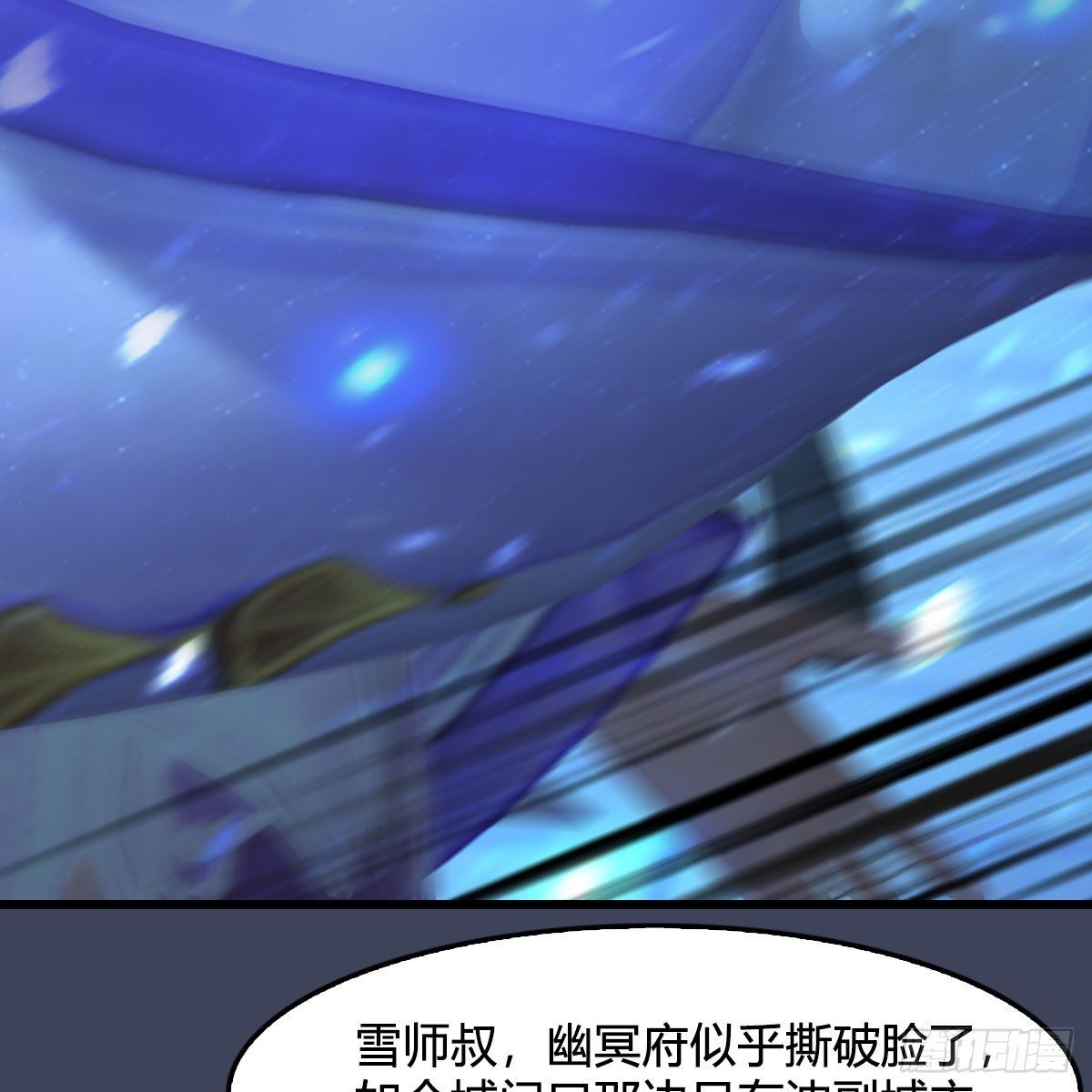 《堕玄师》漫画最新章节第496话：中州鏖战免费下拉式在线观看章节第【54】张图片