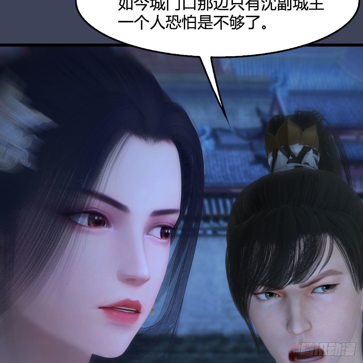 《堕玄师》漫画最新章节第496话：中州鏖战免费下拉式在线观看章节第【55】张图片